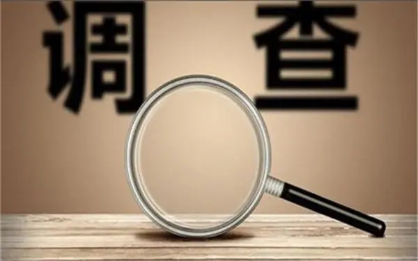 「墨竹工卡县私人调查」证据具备的特性