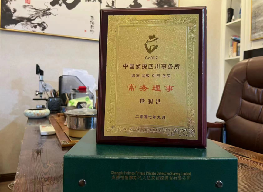 墨竹工卡县私家调查公司是否靠谱怎么判断？
