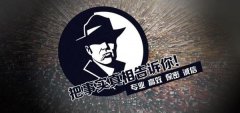 墨竹工卡县私家调查公司的几大原则