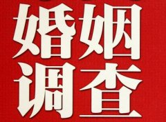 墨竹工卡县私家调查公司给婚姻中女方的几点建议